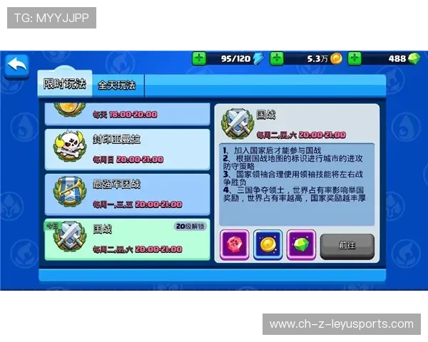 “新都福乐球赛:攻防之战一触即发” “新都福乐球赛:攻防之战一触即发”