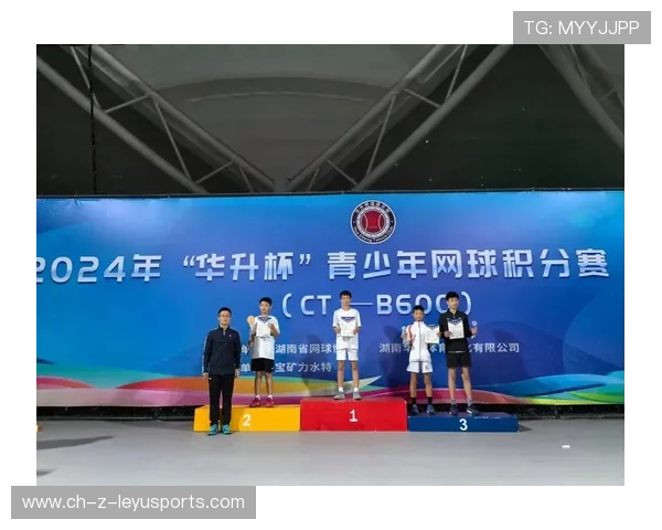 网球俱乐部完善青少年比赛数据记录平台，全国青少年网球积分排名系列赛